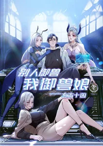 夜航西飞 传记漫画改编剧在线观看